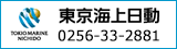 東京海上日動