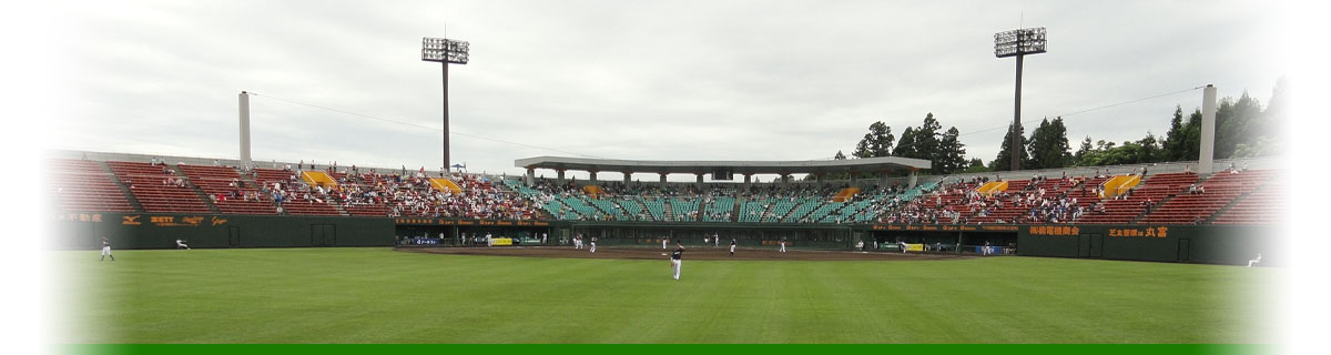 三条市総合運動公園