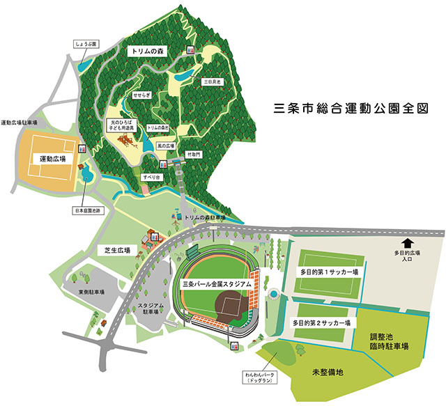 三条市総合運動公園全図