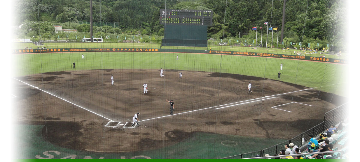 三条市総合運動公園